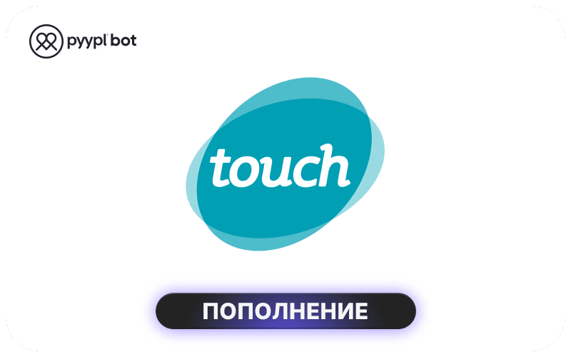 Touch